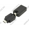 Переходник USB AF -> microUSB BM поворотный в двух плоскостях
