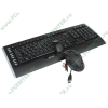 Комплект клавиатура + мышь A4Tech "Wireless Desktop Padless 9300F", беспров., черно-серебр. (USB) (ret)