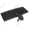 Комплект клавиатура + мышь A4Tech "Wireless Desktop Padless 9100F", беспров., черно-серебр. (USB) (ret)