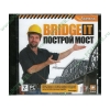 Игра "Bridge lt! Построй мост", рус. (1DVD, jewel) 
