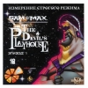 Игра PC Sam&Max: The Devil's Playhouse Эпизод 1. Измерение старого режима rus (31341)