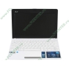 Мобильный ПК ASUS "Eee PC 1011PX" (Atom N570-1.66ГГц, 2048МБ, 320ГБ, GMA3150, LAN, WiFi, BT, WebCam, 10.1" WSVGA, W'7 S), белый 