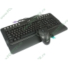 Комплект клавиатура + мышь Genius "KB C220", эрг., черно-серебр. (PS/2) (ret)