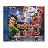 Игра "Как достать соседа. Каникулы олигарха", рус. (1DVD, jewel) 