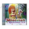 Игра "Машенька и Музыкальный Заяц", рус. (1DVD, jewel) 