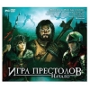 Игра PC Игра Престолов: Начало rus (31300)