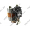 Nexus AXM-8200 (4пин, 754-AM2/AM3, 17-25.5дБ, 700-1500об/мин, Cu+Al+теп.трубки)