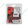 Накопитель USB flash 8ГБ Kingston "DataTraveler R400" DTR400/8GB (USB2.0) 
