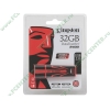 Накопитель USB flash 32ГБ Kingston "DataTraveler R400" DTR400/32GB (USB2.0) 