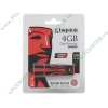 Накопитель USB flash 4ГБ Kingston "DataTraveler R400" DTR400/4GB (USB2.0) 