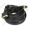 Кабель DVI-D Dual Link Flextron "HC-D-8011", позолоченные контакты, с ферритовыми кольцами (10м) (oem)