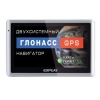 Автомобильный навигатор GPS Explay GN-420 Глонасс (v5.0+rus)