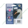 Картридж Epson "T0813/T0813N" C13T11134A10 (пурпурный) для Stylus Photo R270/R290/R295/R390/RX590/RX610/RX615/RX690/TX700W/TX800FW/1410 