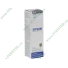 Картридж Epson "T6731" C13T67314A (черный) для Inkjet Photo L800 