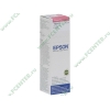 Картридж Epson "T6643" C13T66434A (пурпурный) для Inkjet Photo L100 
