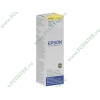 Картридж Epson "T6734" C13T67344A (желтый) для Inkjet Photo L800 