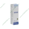 Картридж Epson "T6735" C13T67354A (светло-голубой) для Inkjet Photo L800 