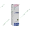Картридж Epson "T6736" C13T67364A (светло-пурпурный) для Inkjet Photo L800 
