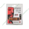 Накопитель USB flash 32ГБ Kingston "DataTraveler R500" DTR500/32GB (USB2.0) 
