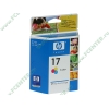 Картридж HP "17" C6625A (трехцветный) для DJ 8xx Series 