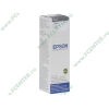 Картридж Epson "T6641" C13T66414A (черный) для Inkjet Photo L100 