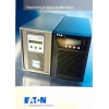 Гарантийный талон Eaton (WARRANTY CARD)