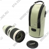 Объектив Canon EF 70-200mm f/2.8L IS II USM
