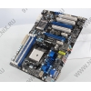 ASRock A75 Pro4 (RTL) SocketFM1 <AMD A75>2xPCI-E+Dsub+DVI+HDMI+GbLAN+1394 SATA RAID  ATX 4DDR-III