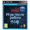 Игра Sony PlayStation 3 Игры после работы (PS Move) rus (30605)