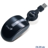 Мышь Genius NX-Elite, оптическая, 1200 dpi, USB, 3 кнопки, регулируемый по длине провод, black, Blister