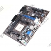 MSI  A55M-P35 (RTL) SocketFM1 <AMD A55>PCI-E+Dsub+DVI+GbLAN SATA RAID microATX 2DDR-III