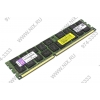 Kingston ValueRAM <KVR1333D3Q8R9S/8G> DDR3 DIMM 8Gb <PC3-10600>  ECC Registered with  Parity CL9