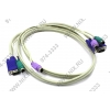 Кабель для KVM переключателей (PS/2+PS/2+VGA15M, 1.8м)