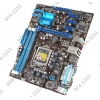 ASUS P8H61-M LX/C/SI  rev3.0 (OEM) LGA1155 <H61> PCI-E+Dsub GbLAN SATA MicroATX 2DDR-III