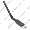TRENDnet <TEW-646UBH> Wireless N USB2.0 Adapter (802.11b/g/n,  150Mbps, 1x2dBi)