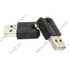 Переходник USB AM -> USB AM поворотный в двух плоскостях