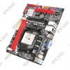 BioStar A55MLV (RTL) SocketFM1 <AMD A55> PCI-E+Dsub+LAN SATA RAID MicroATX 2DDR-III
