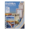 Пленка для ламинирования Office Kit 80мкм A5 (100шт) глянцевая 154x216мм PLP10320