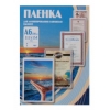 Пленка для ламинирования Office Kit 100мкм A6 (100шт) глянцевая 111x154мм PLP111 (PLP111*154/100)