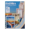 Пленка для ламинирования Office Kit, 125 мик, А5, 100 шт., глянцевая 154х216 (PLP10920)