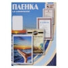 Пленка для ламинирования Office Kit, 150 мик, 100 шт., глянцевая 54х86 (PLP11201)