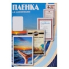Пленка для ламинирования Office Kit, 175 мик, 100 шт., глянцевая 75х105 (PLP11209)