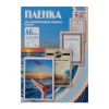 Пленка для ламинирования Office Kit, 175 мик, А6, 100 шт., глянцевая 111х154 (PLP111*154/175)
