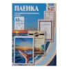 Пленка для ламинирования Office Kit, 60 мик, А6, 100 шт., глянцевая 111х154 (PLP111*154/60)