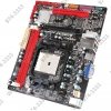 BioStar A55MLV (OEM) SocketFM1 <AMD A55> PCI-E+Dsub+LAN SATA RAID MicroATX 2DDR-III