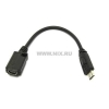 Кабель USB mini-BF 5P --> micro-BM, 0.15 м