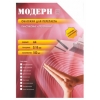 Обложки для переплёта Office Kit (PCMA400180) прозрач. пластик. Модерн, А4 0.18 мм 100 шт