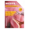 Обложки для переплёта Office Kit (PFMA400180) прозрач. пластик. Модерн, А4 0.18 мм фиолетов. 100 шт