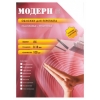 Обложки для переплёта Office Kit (PRMA400180) прозрач. пластик. Модерн, А4 0.18 мм красные 100 шт