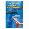 Пружины для переплета пластиковые Office Kit 19мм (на 131-170 листов) белый (100шт) (BP2061)